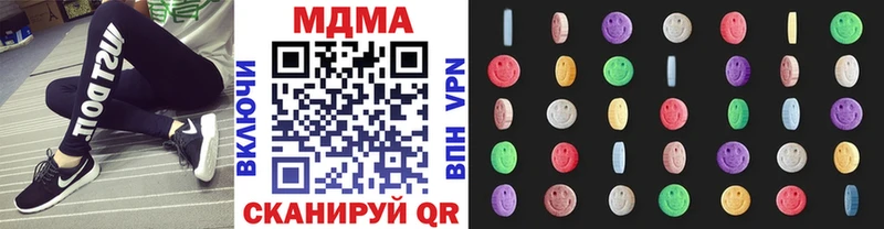 МДМА VHQ Калач-на-Дону