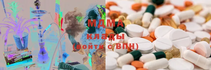 MDMA молли  Калач-на-Дону 