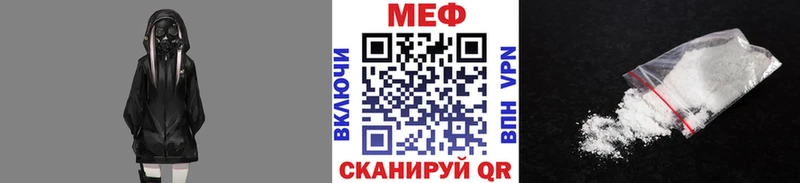 МЕФ мука  Калач-на-Дону 