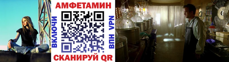 МЕТАМФЕТАМИН Methamphetamine Калач-на-Дону