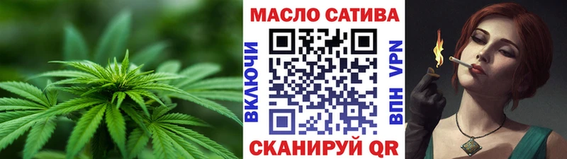 сколько стоит Калач-на-Дону ТГК вейп с тгк
