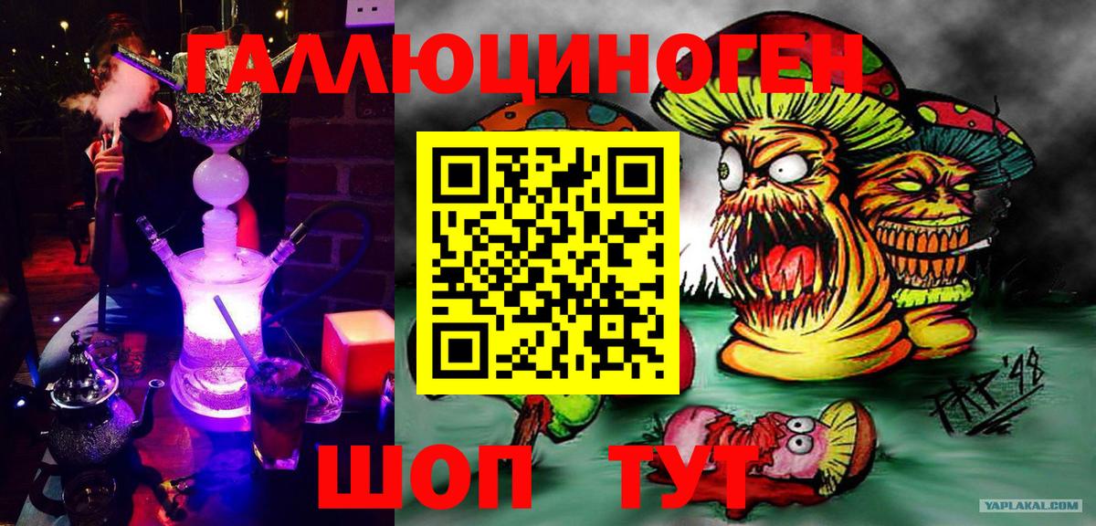 Псилоцибиновые грибы MAGIC MUSHROOMS Калач-на-Дону