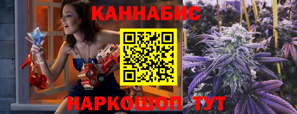 Каннабис MAZAR  Вход с VPN  Калач-на-Дону  Шишки марихуана MAZAR  Шишки марихуана гибрид 